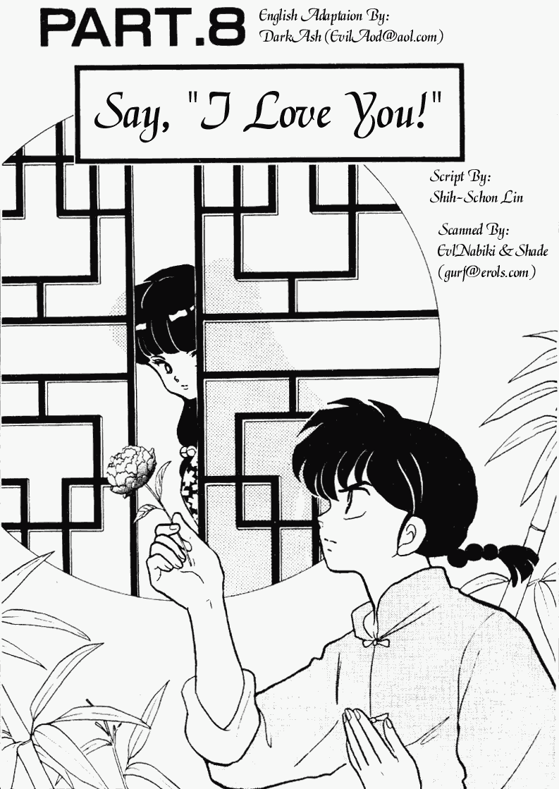 Ranma 1/2 Chapter 231 1